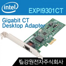 신나라-닷컴_인텔 유선 랜카드 pci-e 1000mbps PC 조립용 컴퓨터 슬림 렌카드 이너 조립식 PC삽입_ tlsskfk, S-N-선택사항없습니다