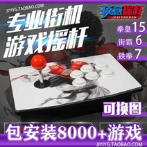 화사게임기 보글보글 문방구오락기 철권 전자오락기 가정용 오락실 옛날오락실게임 120732, 4버튼 타입 A의 업그레이드 버전