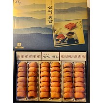 지리산 산청 고종시 곶감42과 설 선물세트, 42