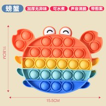 게임 두뇌발달 사유 훈련 장난감 자녀함께플 쌍대전 보드 메쉬게이밍의자, T06- 패턴 누른 꽃게
