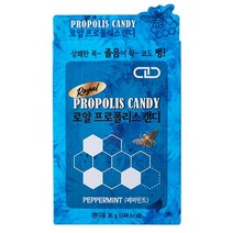 로얄 프로폴리스 캔디, 1개, 페퍼민트
