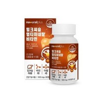 밀크씨슬 멀티미네랄 비타민 90정 밀크시슬 간건강, 상세페이지 참조, 상세페이지 참조, 상세페이지 참조, 상세페이지 참조, 상세페이지 참조