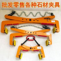 보강토 환경 블록 집게 만능 클램프 식생 블럭 운반, 17인치
