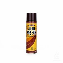 페인트용품 도색 스프레이 락카 프라이머 사비