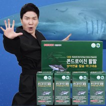 [TV홈쇼핑정품 인포벨]대원 제약 콘드로이친 88 팔팔 4개월 8개월 미국산 100% 상어연골 무릎 관절, 120정, 2개