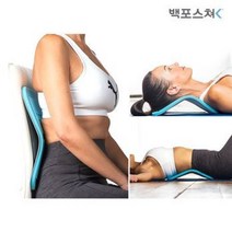 백포스쳐 백포스쳐 자세교정 제품모음/영국디자인/바른자세, 01_넥헬퍼:공통