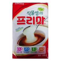 프리마(가정용 동서 1K) / 식물성 크림 1000g frima