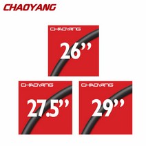 차오양 프레스타 MTB튜브 26 27.5 29, 단품