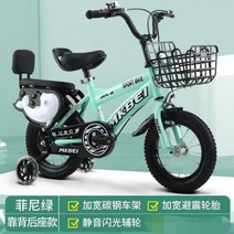 빠른 해외직구 남녀공용 어린이 자전거 12-18 인치 2-3-6-12 세 자전거 선물 훈련 스포츠 놀이 mtb, Green backrest_14inch