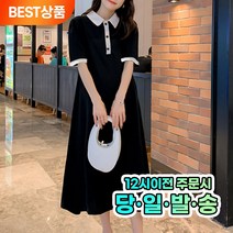 룰루샤벳 깔끔한 화이트블랙 배색원피스 하객룩 데이트룩 오피스룩