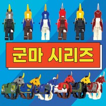 기사 군마 캐슬 킹덤 로얄 나이츠 모음 미니피규어 미피 호환블럭, 1.골드블루