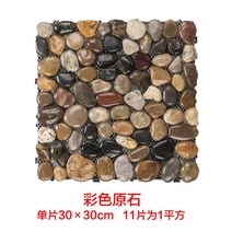조립식 데크 타일 발코니 욕실 안뜰 DIY 정원 부식 방지 세탁실 셀프 시공, D_자갈