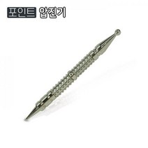 지압봉 압진기 혈맥 압진봉 경혈 맛사지 손바닥 휴대용, 상세페이지 참조