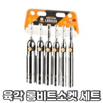황금손 롱비트소켓 엑스트라 롱비트소켓 롱비트소켓 세트 아시바복스소켓 모음 (제품선택), 6개