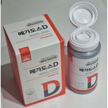 고려은단 메가도스비타민D2000IU츄어블 90정 2개