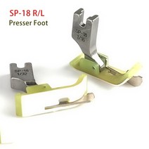 산업용미싱기 1pc 단일 바늘 노루발 sp 18 산업용 플랫 재봉틀 나이프 오픈 스레드, sp-18 l 2mm