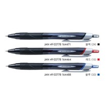 [투빌] 제트스트림볼펜 잘써지는펜 미쓰비시 유니 제스트림 0.38mm 0.5mm 0.7mm 1.0mm, 레드