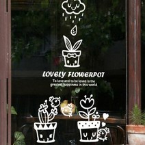 여자아이방벽지 집꾸미기 많이많이사랑해 화이트, 상세페이지 참조