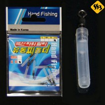 싹쓰리낚시] 핸드피싱 유동찌홀더 도래일자형 유동찌고무 고인장 고탄력 실리콘 민물 중층 내림채비소품, 제품선택, 2S