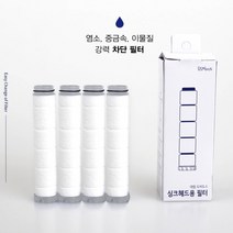 대림통상 도비도스 PF174-F 세디먼트필터 (싱크헤드 AF174C전용 리필필터)