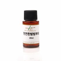 자연의숲 천연한방방부제 (천연 화장품 원료), AW201 천연한방방부제20ml