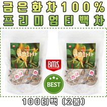 부모님 건강차 금은화차 프리미엄 금은화 티 차 티백차 차티백 마시는차 침출차 우려먹는차 물대신차 물대용차 선물용차 스페셜티 블렌딩티 차선물세트 티선물세트 명절 설날 추석 스승의날 선생님 집들이 답례품