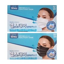 헬스데이 일회용마스크 50매입 블랙/화이트, 50개, 1개, 화이트50매