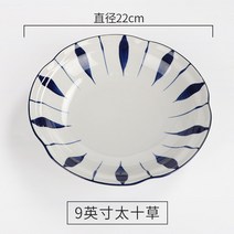 꽃무늬 예쁜 반찬 접시 카페 식기, 22cm  태십초