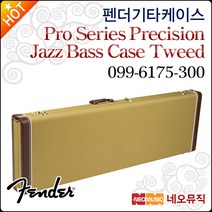 펜더 099-6175, 펜더 099-6175-300_P1