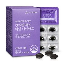 뉴트리코어 잔티젠 엑스 버닝 다이어트, 30정, 2개