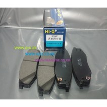 올뉴K5 상신 브레이크패드(앞) (SP1847) 58101-D4A00 58101D4A00 -SB상신-