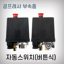 JYT 자동스위치 4구