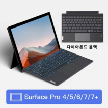 inateck 서피스 블루투스 키보드 pro9/8/X/7/6/5/4 go1/2/3, surface pro 4/5/6/7/7