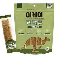 이케어 캥거루 10개 관절 영양 aoe