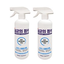 살균의정석 스프레이 소독제 천연발효알콜 500mlX2개, 500ml 2개