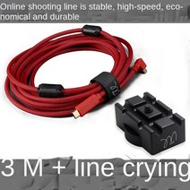 카메라케이블 3m 5 m USB C-마이크로 핀 팔꿈치 SLR 카메라 컴퓨터 온라인 촬영 케이블 캐논호환 EOS M5 M, 03 green