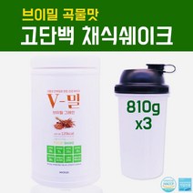 완두콩 식물성 단백질 파우더 균형 단백질쉐이크 완전단백질 비건프로틴 고단백 채식쉐이크 100% 류신 여성 남성 헬스보충제 운동전후 근육강화 보충제 곡물맛 식이섬유 non-gmo 아침 식사대용 선식 국산 복합 프로틴, 3개, 1통