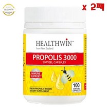 HEALTHWIN propolis 헬스윈 프로폴리스 3 000mg 소프트젤캡슐 100캡슐 2팩