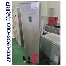 중고에어컨 LG휘센 인버터 빠른배송설치 스탠드 에어컨 삼성 하우젠 캐리어 대우 위니아 업소용 사무실 컨테이너 서울경기 직배송 지방배송불가