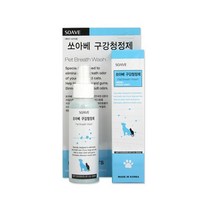 고양이 입냄새감소 자일리톨 구강청정제 영구치건강 잇몸건강 초보집사추천