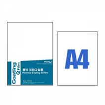 폼텍 손 코팅 필름 CF-2315 A4 5매 양면 폼텍코팅 손코팅필름 폼텍라벨 A4코팅필름 코팅지 양면코팅 코팅, 단일사이즈