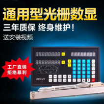 디지털 리니어 스케일 눈금자 격자눈금자 연구소, 3피트 1개 시계