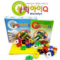 대성산업 ds068 블럭 아이Q 70P (선물용 블럭세트)
