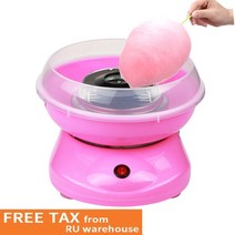 팝콘 메이커 간식 만들기 기계 영화관 휴대용 전기 솜사탕 설탕 diy sweet cotton candy maker for children girl boy gift, 푸른, 영국