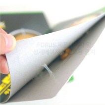 쥐 트랩 끈끈이 2매 천정 천장 쥐 두더지 퇴치 방법