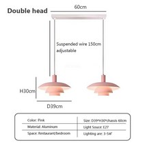 라탄 가구 테이블 의자 덴마크 디자인 펜던트 플라잉 다채로운 LED 걸이식 PH3 침실 다, 62.Pink 39cm 2Heads - Neutral