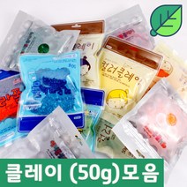 초특가 50g 컬러클레이/칼라폼/아이클레이/점토 천사, 컬러50g_흰색
