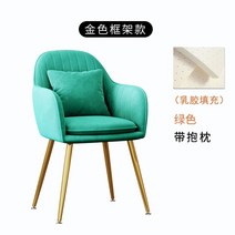 이디아 1인용 거실 소파 의자 푹신하고 가벼운 카페 인테리어 소품 의자, X, 1개