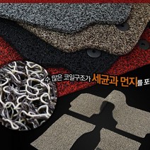 워스 HG그랜져 20mm 코일 카매트 자동차발판, (2)운전석+조수석+뒤좌석, 확장형(레드), 현대