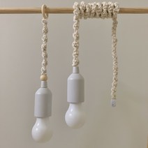 당기는전구 미니전구 마크라메 조명 라탄 홈인테리어 홈카페 led 건전지, 우드고리 led 전구